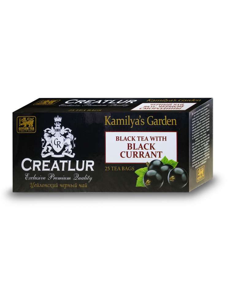 Черный чай CREATLUR Kamilya's Garden "Черная смородина" 25п x1 #1