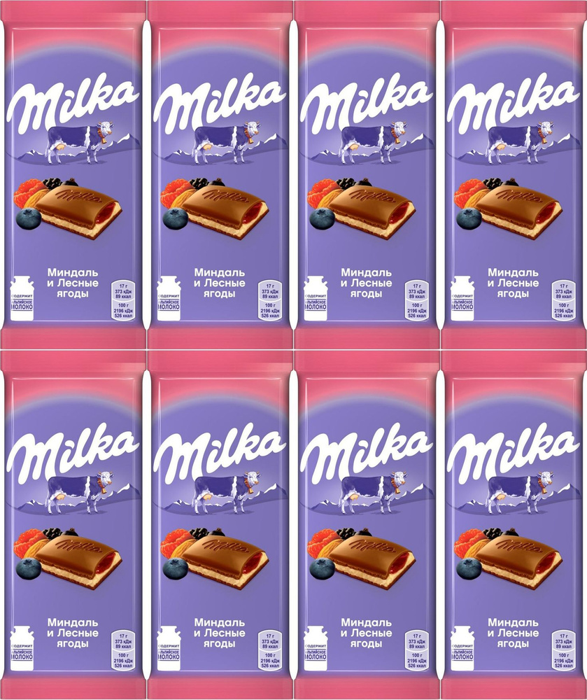 Шоколад Milka молочный миндаль и лесные ягоды, комплект: 8 упаковок по ...