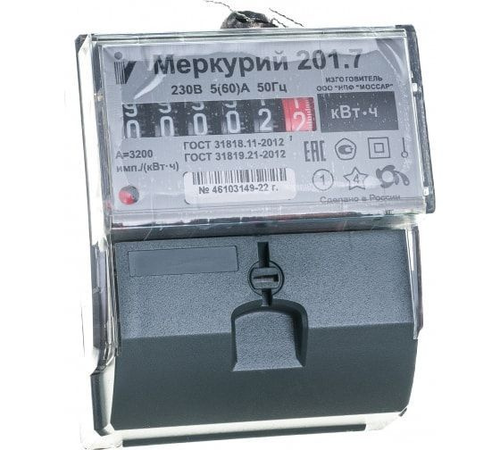 Счетчик электроэнергии Меркурий 201.7 купить по доступной цене с ...