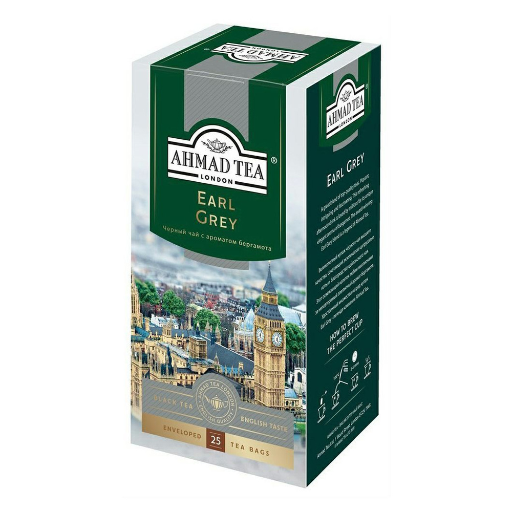 Чай Ahmad Tea Earl Grey черный с ароматом бергамота (2г х 25 пак), 50г  #1