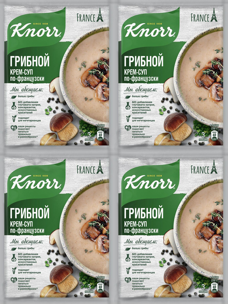 Суп Knorr France грибной по-французски быстрого приготовления, комплект: 4 упаковки по 49 г  #1