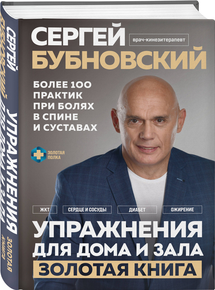 Как отремонтировать книжный переплет: попрощайтесь с выпадающими страницами и порванным корешком