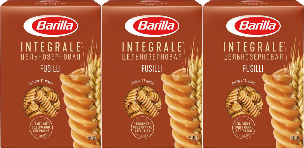 Макаронные изделия Barilla Fusilli Пружинки цельнозерновые, комплект: 3 упаковки по 500 г  #1