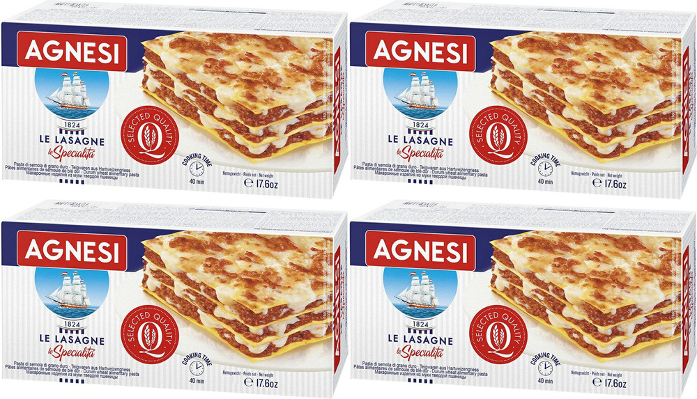 Макаронные изделия Agnesi Le Lasagne, комплект: 4 упаковки по 500 г  #1