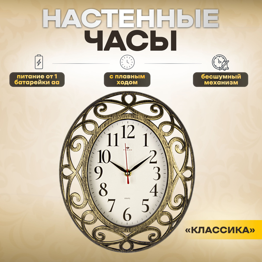 Дизайнерские настеные часы