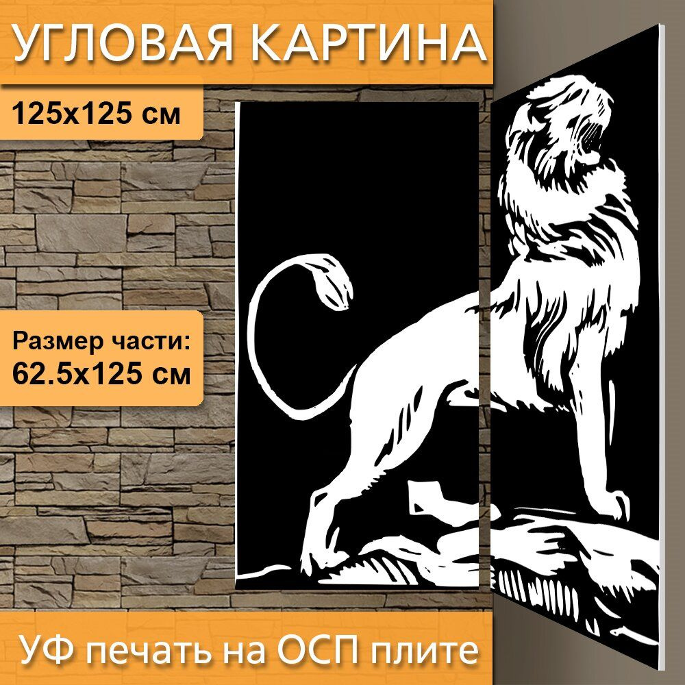 Угловая модульная картина 