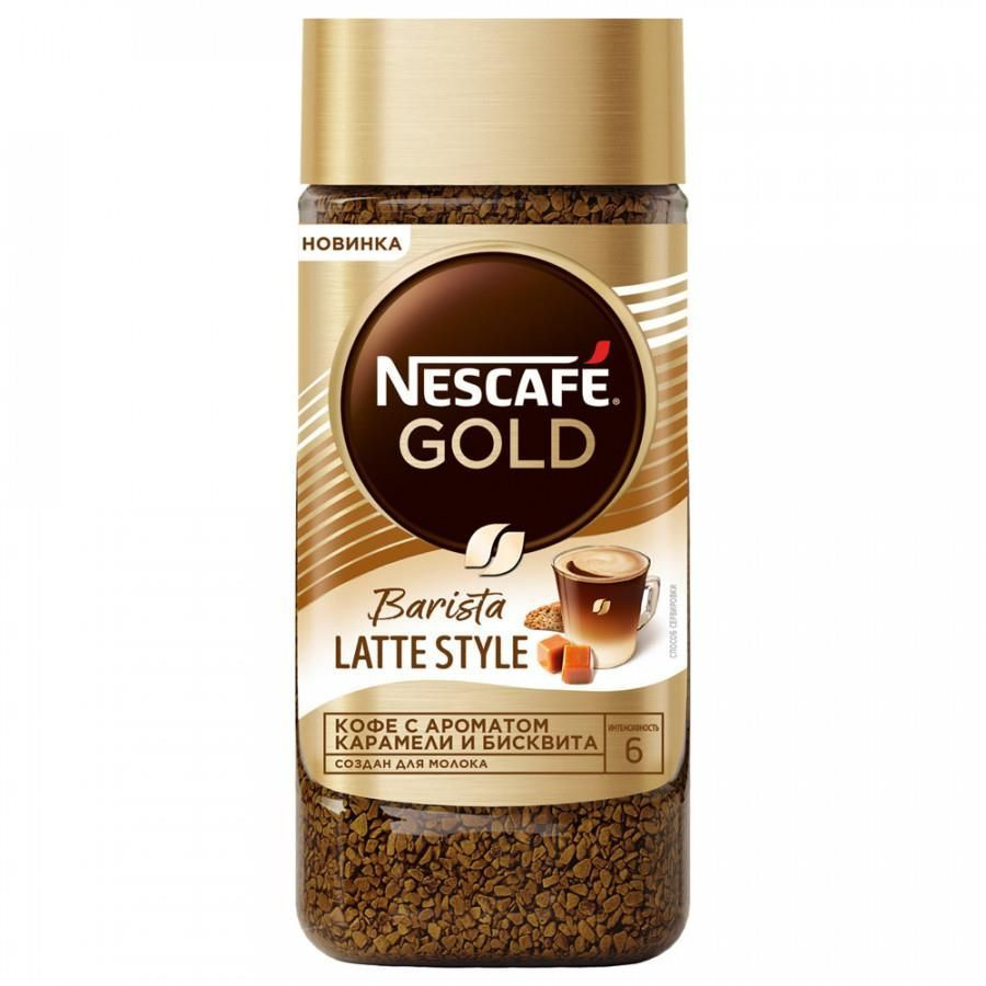 Кофе Nescafe Gold Barista Latte Style растворимый 85 г #1