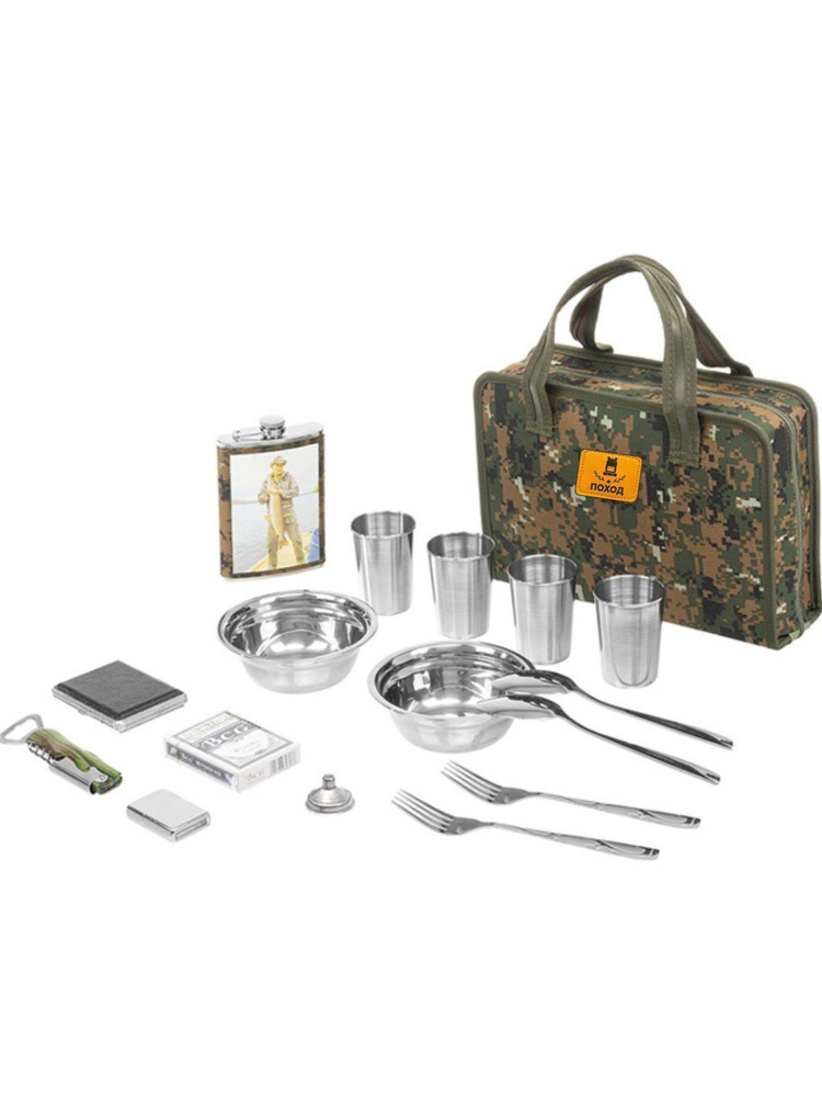 Набор для пикника City на 4 перс. купить по выгодной цене в интернет ...