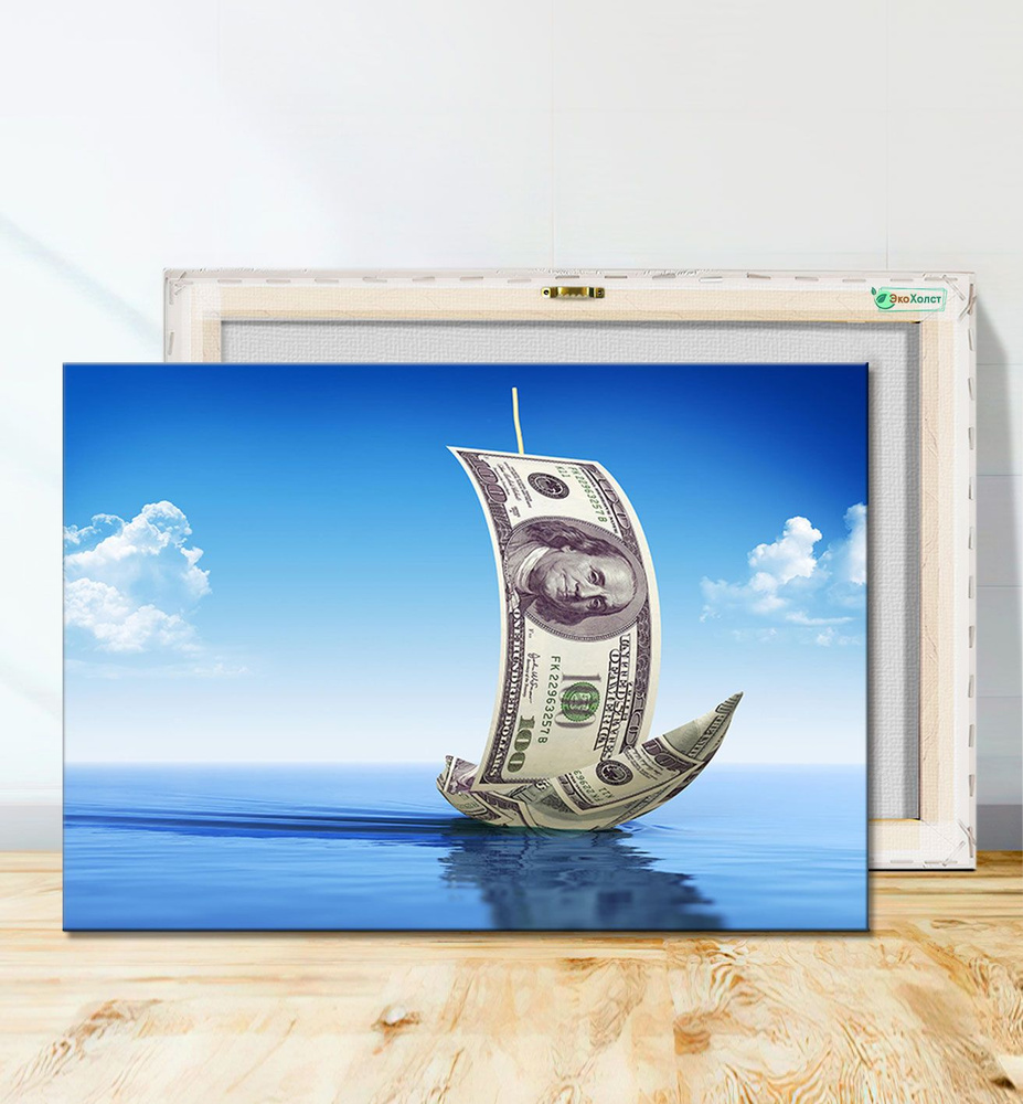 Кораблик из денег (5 фото)