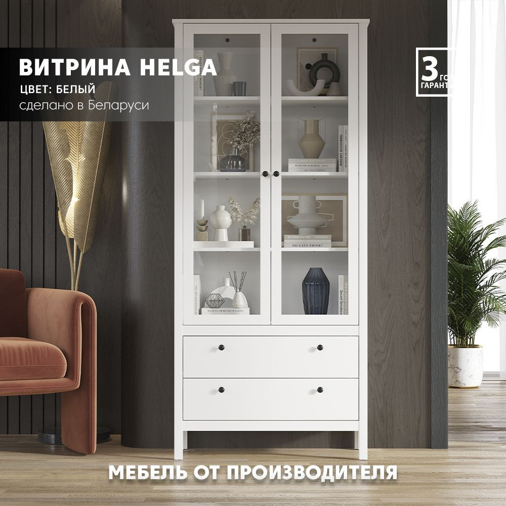 Шкаф-витрина БРВ МЕБЕЛЬ EWA (Helga) REG1W1S/65_Белый/без подсветки,  90x37x201 см - купить по выгодной цене в интернет-магазине OZON (851632273)