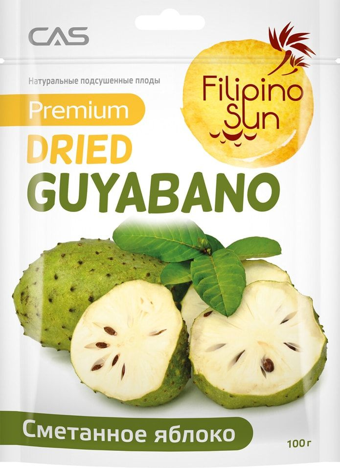 Гуябано Filipino Sun Сметанное яблоко сушеное 100г х2шт #1