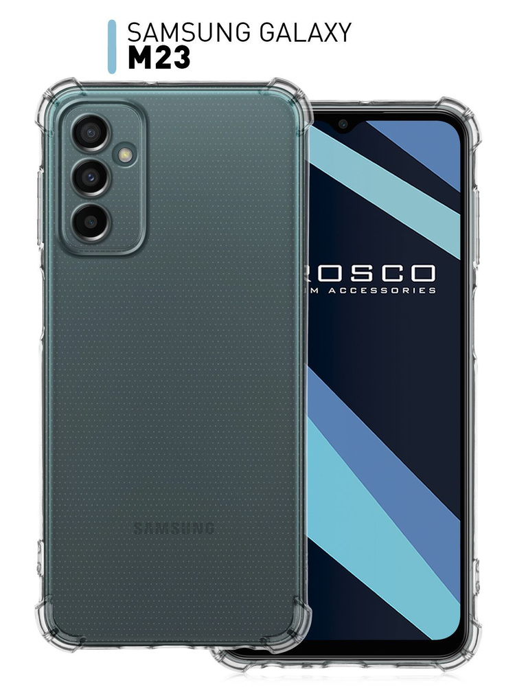 Противоударный чехол на Samsung Galaxy M23 (Самсунг Галакси М23) с усиленными углами и защитой модуля #1
