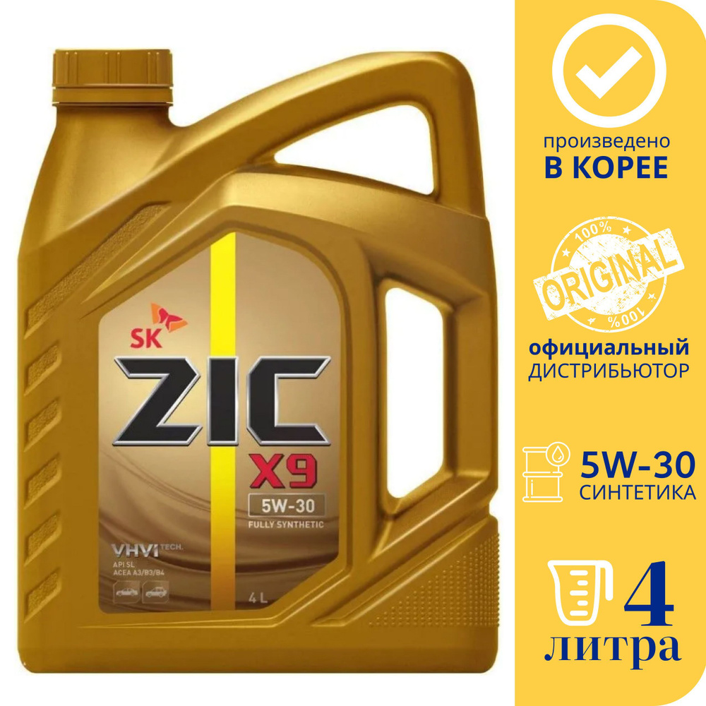 Трансмиссионное Масло Zic 75w85 Синтетика Купить