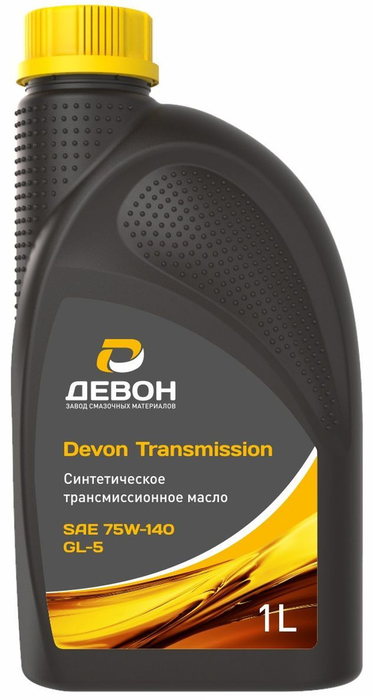Трансмиссионное масло Devon Transmission GL-5 SAE 75W-140 ...