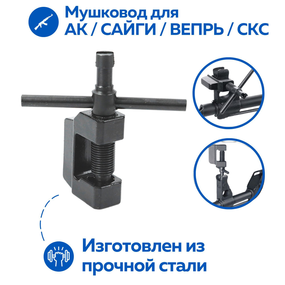 Мушка - купить с доставкой по выгодным ценам в интернет-магазине OZON  (1354426260)