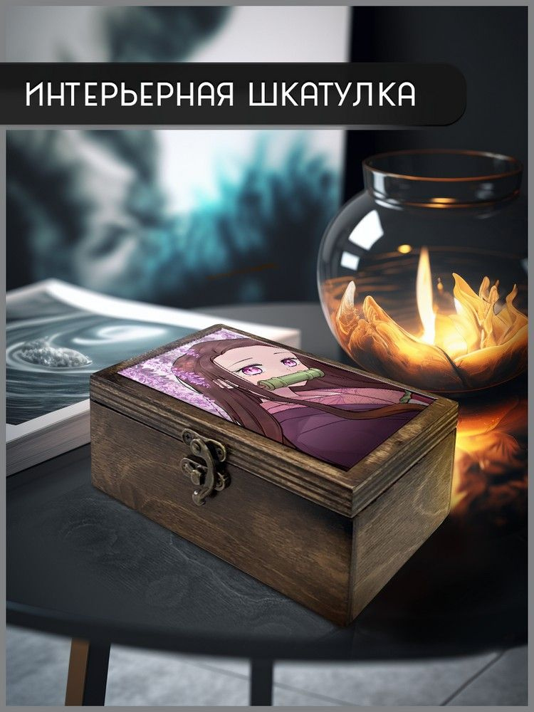 Шкатулка интерьерная для украшений универсальная 16x10x6 см "Demon Slayer Kimetsu no Yaiba Аниме Action, #1