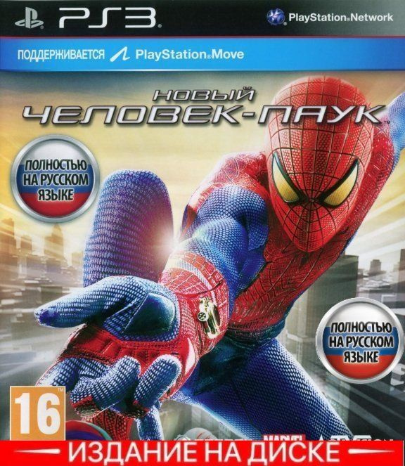 the amazing spider man 2 ps