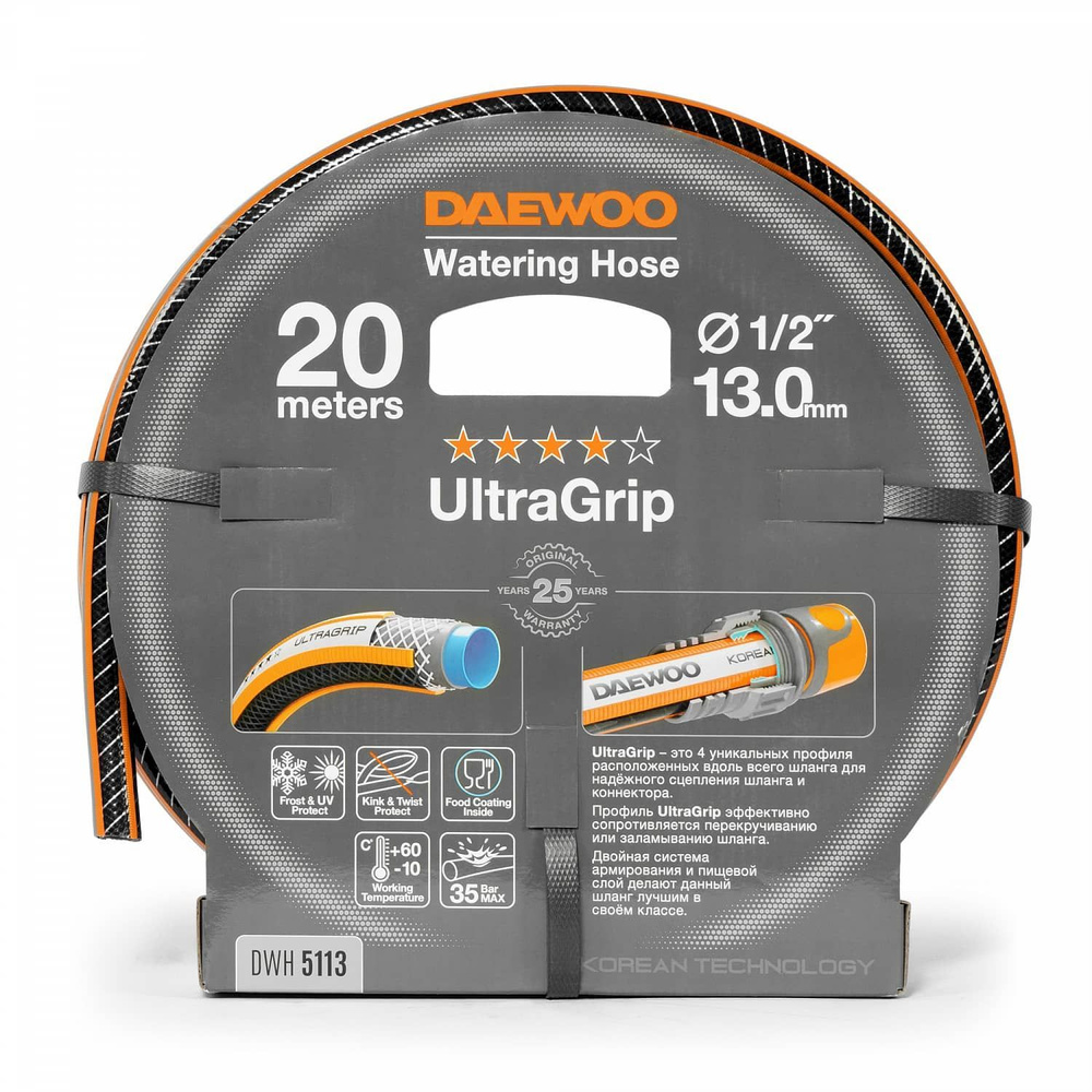 Шланг для полива DAEWOO UltraGrip 1/2", 13мм, 20м #1