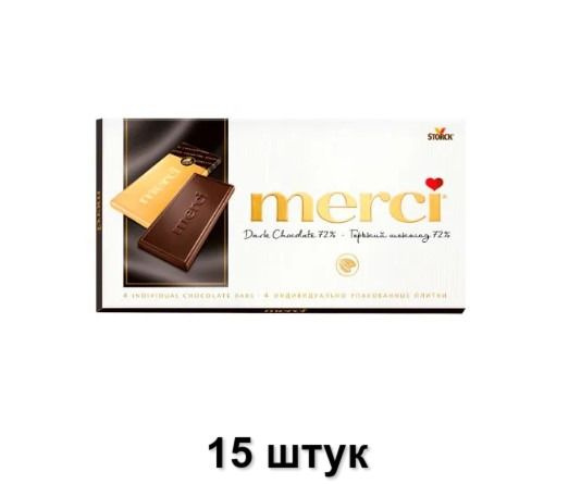 Merci Шоколад горький, 100 г, 15 шт - купить с доставкой по выгодным ...