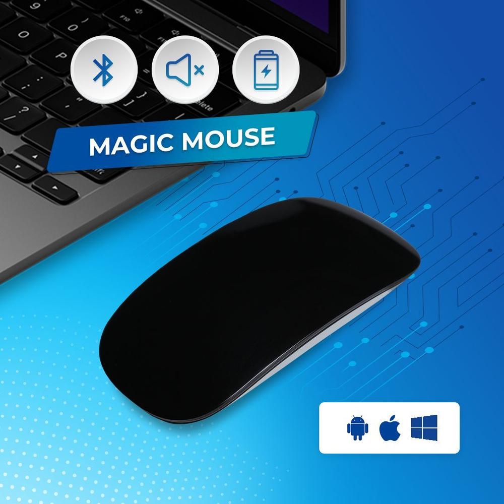 Мышь беспроводная Q7 Magic Mouse 3497, черный - купить по выгодной цене в  интернет-магазине OZON (917014947)