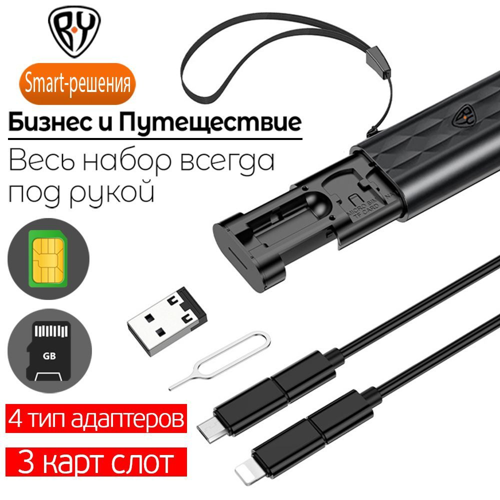 Кабель Apple Lightning, microUSB BY BYkabel_Apple Lightning_microUSB_USB  Type-C_USB_USB 2.0_USB 3.0 - купить по низкой цене в интернет-магазине OZON  (910007116)