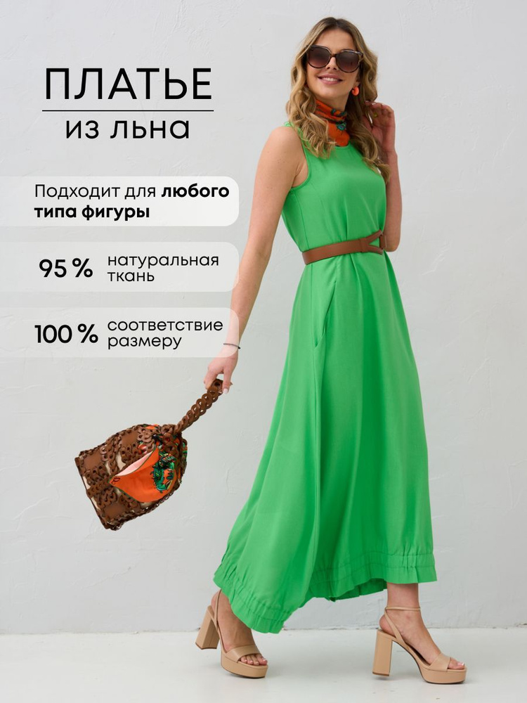 Платье TRG New ideas for life #1