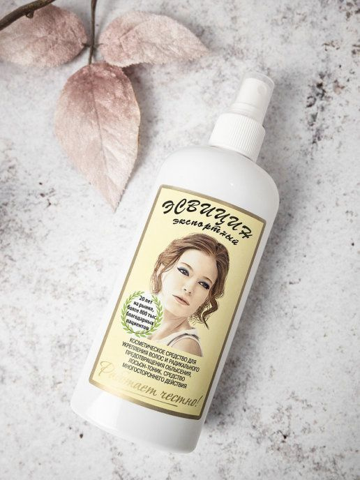 Эсвицин Лосьон для волос, 250 мл - купить с доставкой по выгодным ценам ...