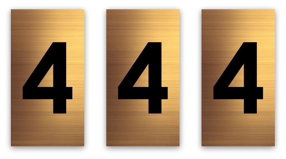 Цифры на дверь квартиры или офис самоклеящиеся Standart Золото, набор 4  #1