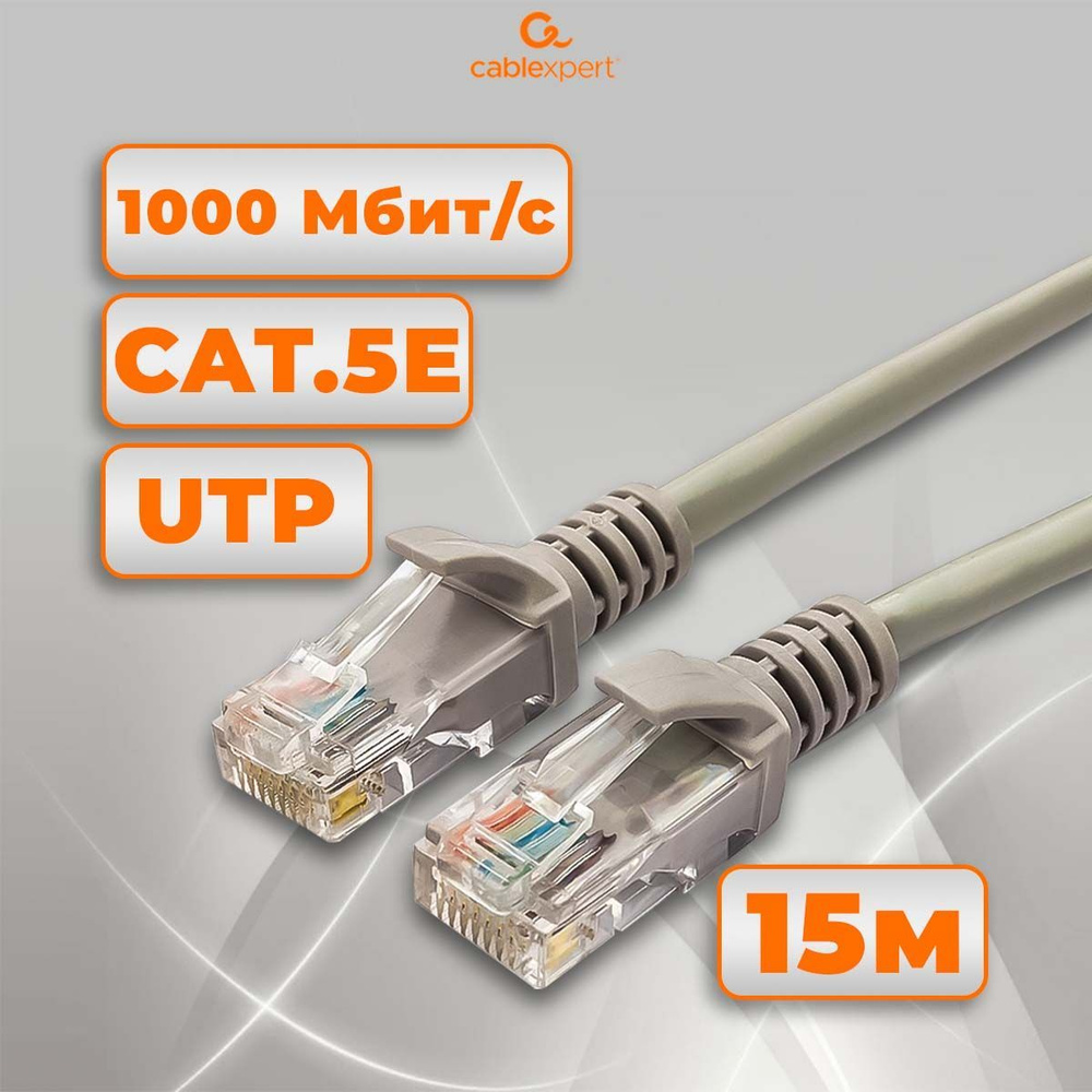 Розетка телекоммуникационная rj45 cat 5e 2 порта для монтажа в кабель канал