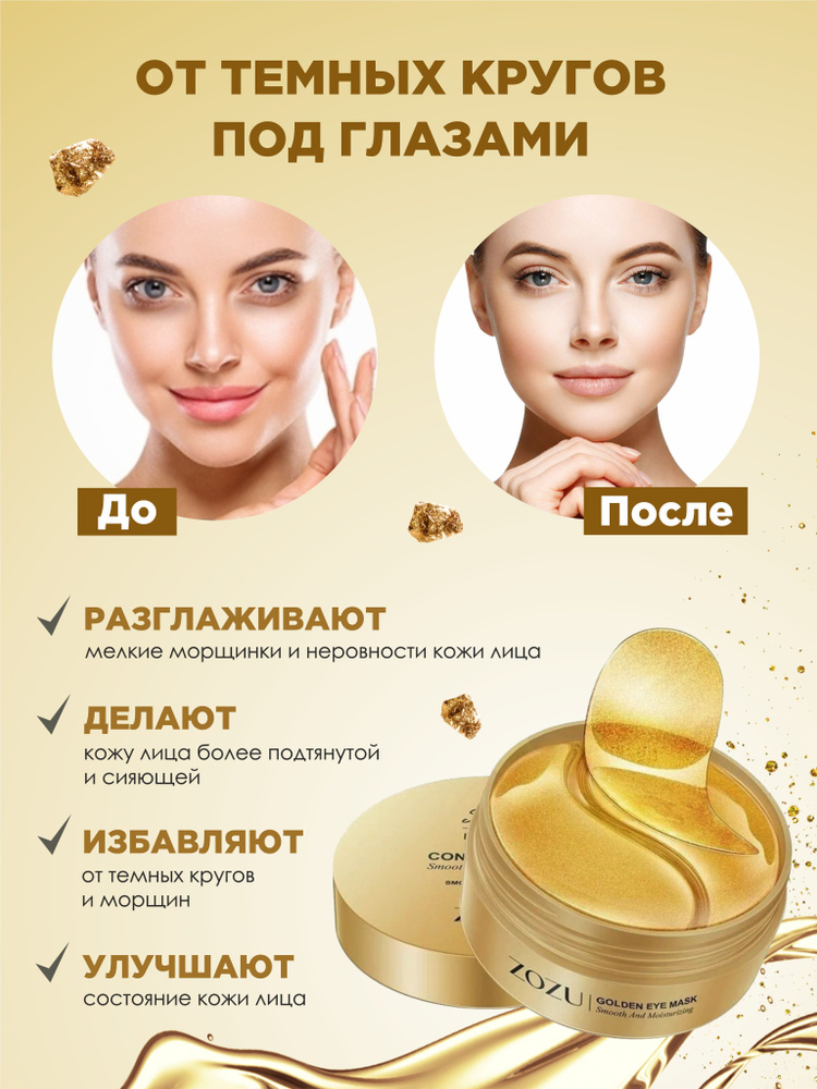 Патчи #1
