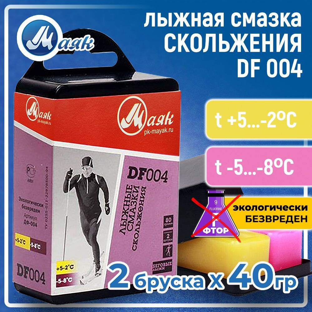Парафин для лыж Маяк Ancor Sport ДФ-004, 80 гр t (+5-2C) (-5-8C) купить ...