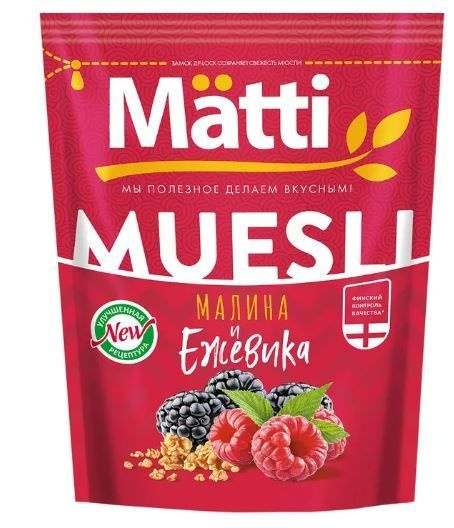 Мюсли MATTI Ежевика и малина, 250г #1