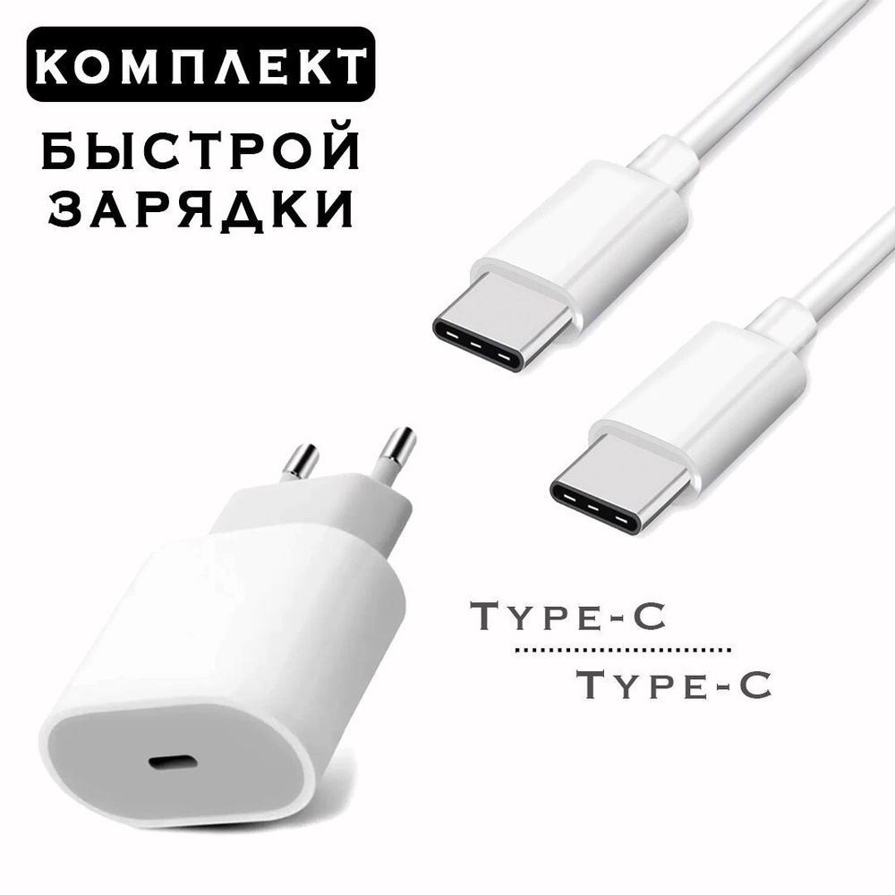 Сетевое зарядное устройство FULCRUM BLOK-20W, USB Type-C, Quick Charge ...