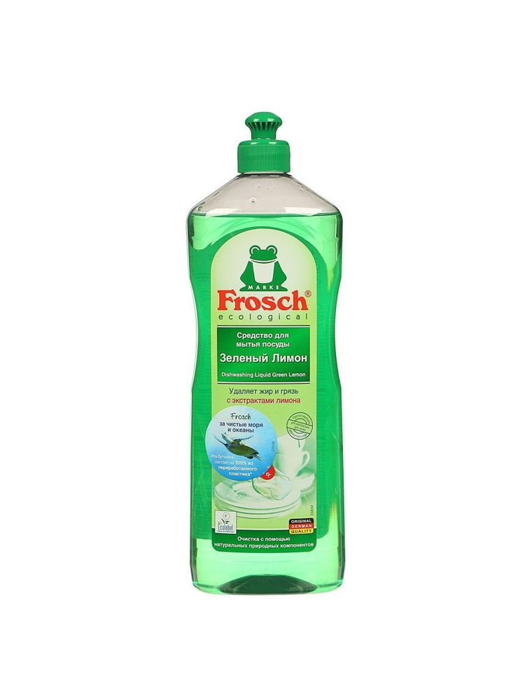 Frosch Средство для мытья посуды Лимон, 1 л - купить с доставкой по ...