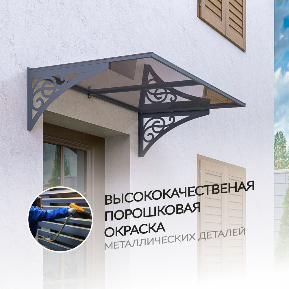 Козырек над крыльцом. Козырек над дверью / входом для дома / дачи ...