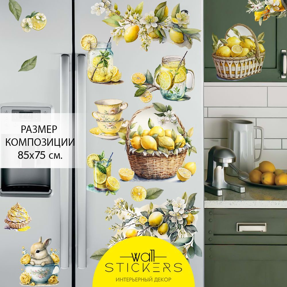 WALL STICKERS Интерьерные наклейки на стену для декора дома, декоративная  самоклеящаяся наклейка для украшения интерьера детской комнаты, набор.  купить по выгодной цене в интернет-магазине OZON (983777334)