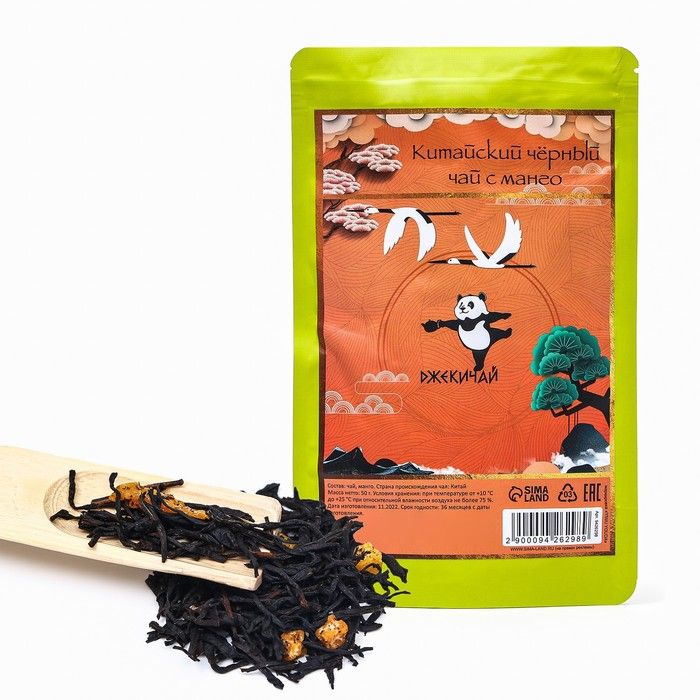 Китайский черный чай с манго, 50 г #1