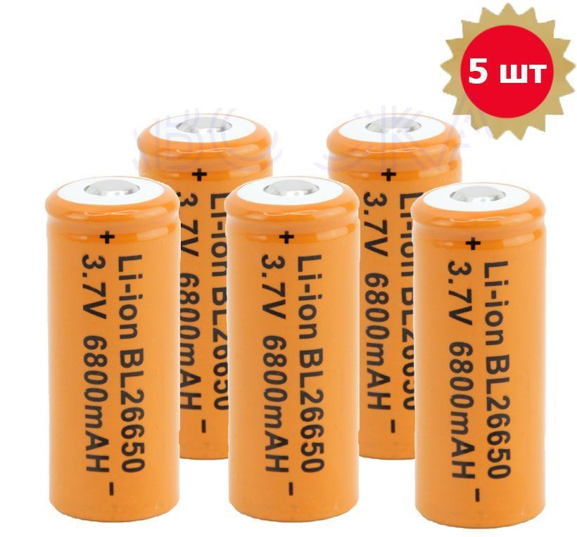 Аккумуляторная батарея Li-ion BL 26650 6800mAh 3.7V / аккумулятор / 5шт.  #1