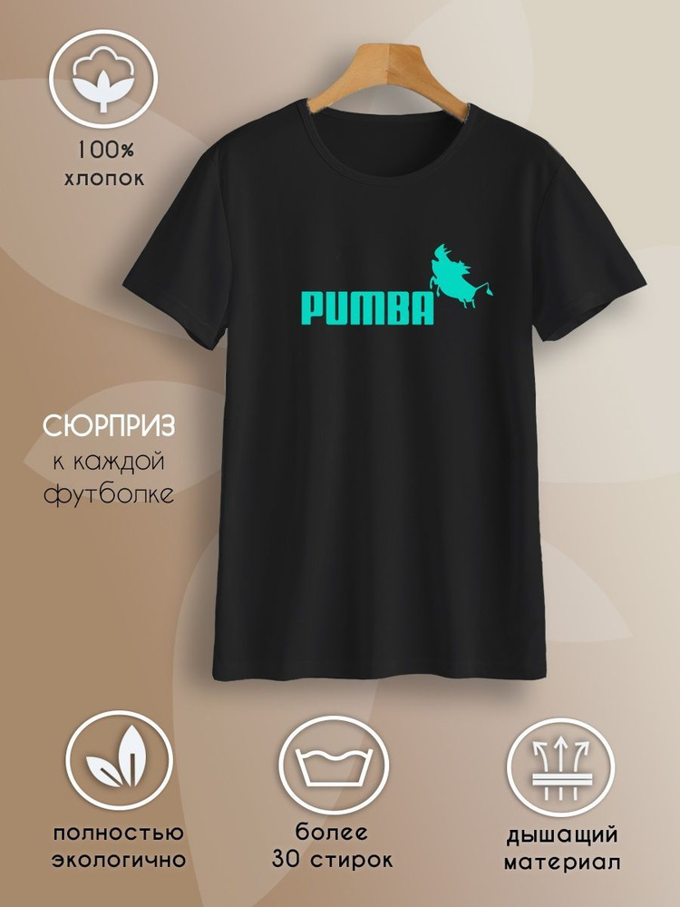 Футболка YYOMMY, размер 62, 60, цвет голубой, 100% хлопок - купить по ...