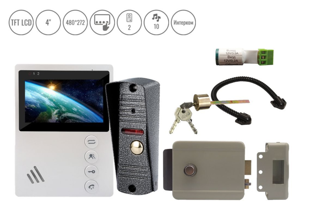 Домофонный замок. Eplutus ep-6814lg. Eplutus ep-2280. Комплект видеодомофона с электромеханическим. Ax042 замок.
