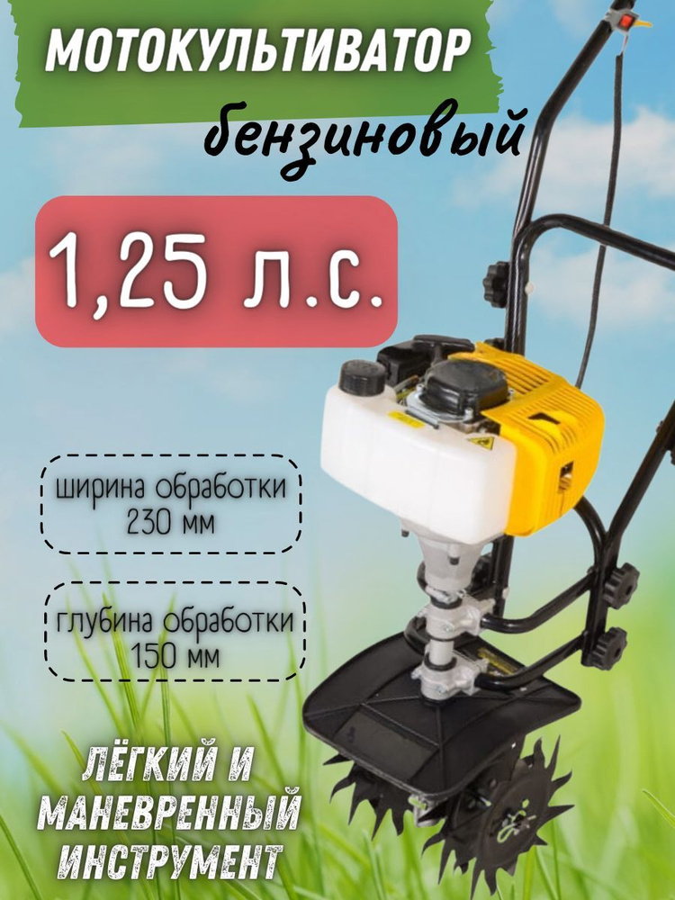КИТ-набор для переделки мотоблока в минитрактор купить по низкой цене в Украине | agrotehnic