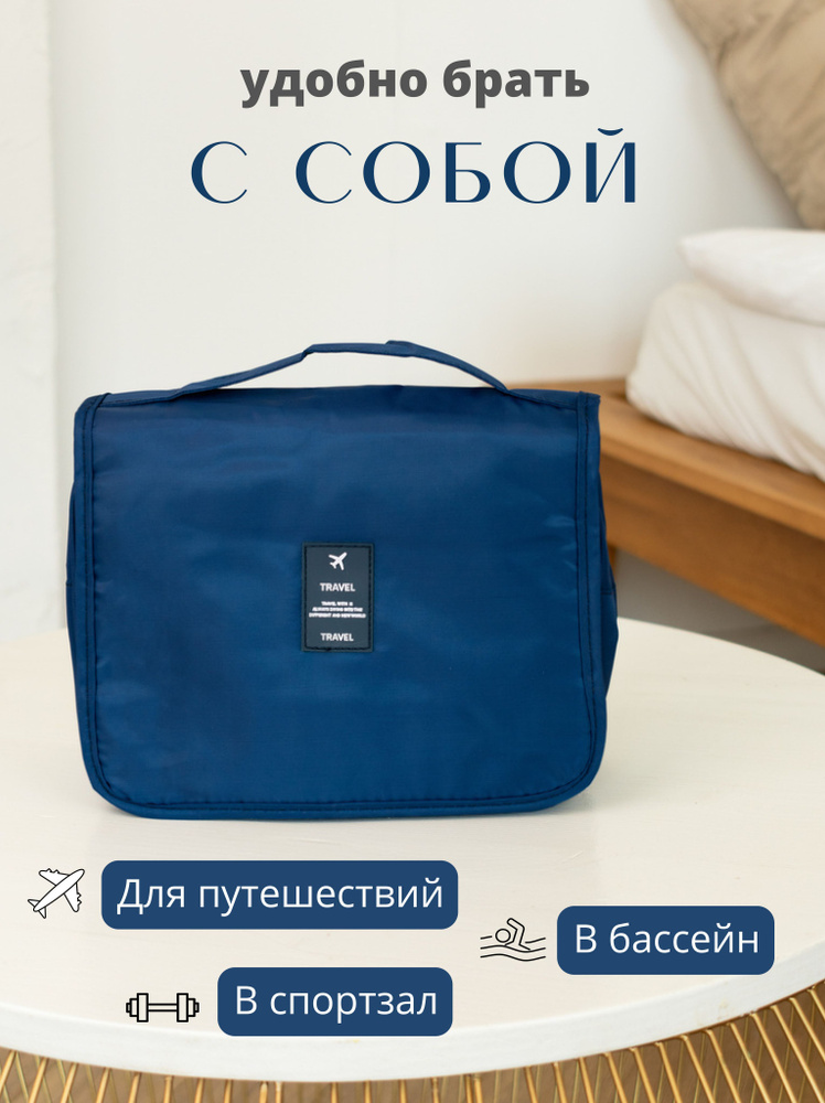 Тревожный чемоданчик: что в него входит, как собрать