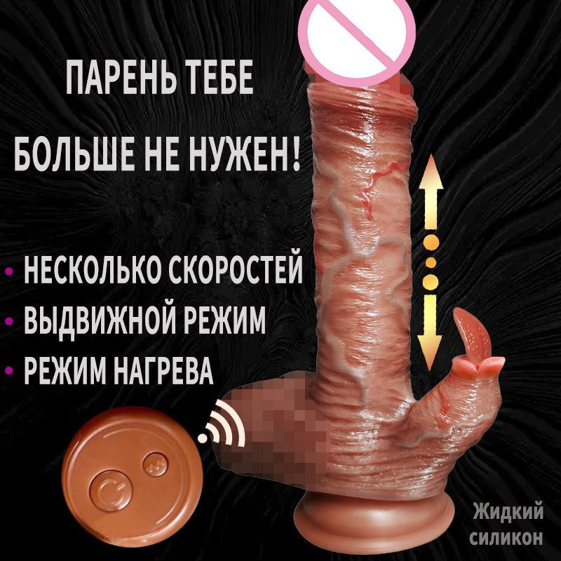 Фаллоимитатор, 20.2см #1
