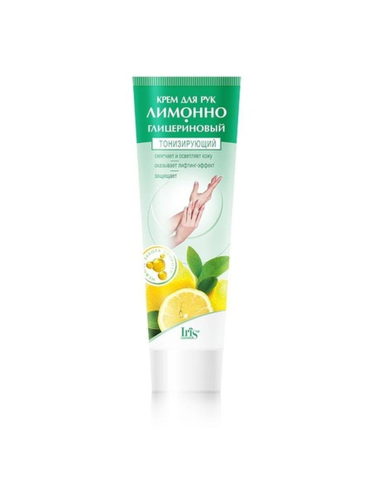 Iris Cosmetic Глицериновая Крем для рук Лимон, 100 мл - купить с ...