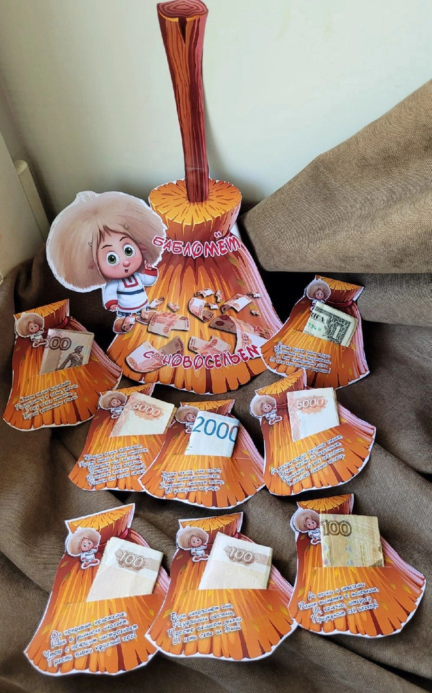 Карточки для денег. Подарочный набор. Набор открыток-карточек для денег ...