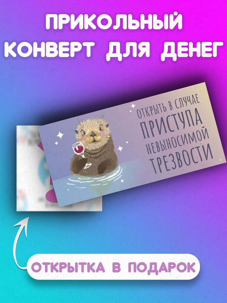 Шуточные поздравления призывнику