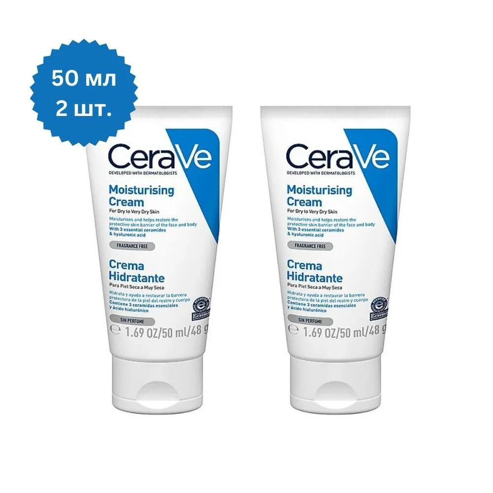 CeraVe Крем увлажняющий для сухой и очень сухой кожи лица и тела, 50 мл ...