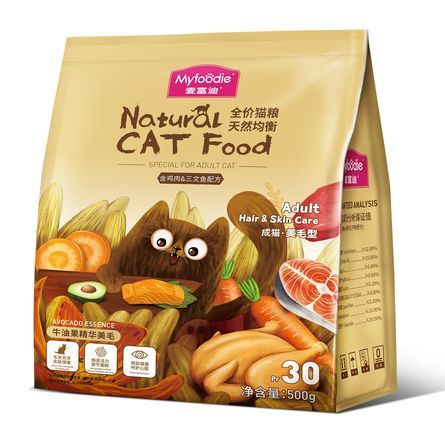 Natural hot sale cat care