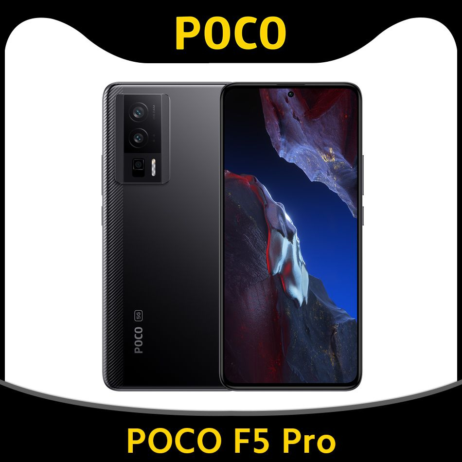 Смартфон Poco F5 PRO 5G - купить по выгодной цене в интернет-магазине OZON  (1256833576)