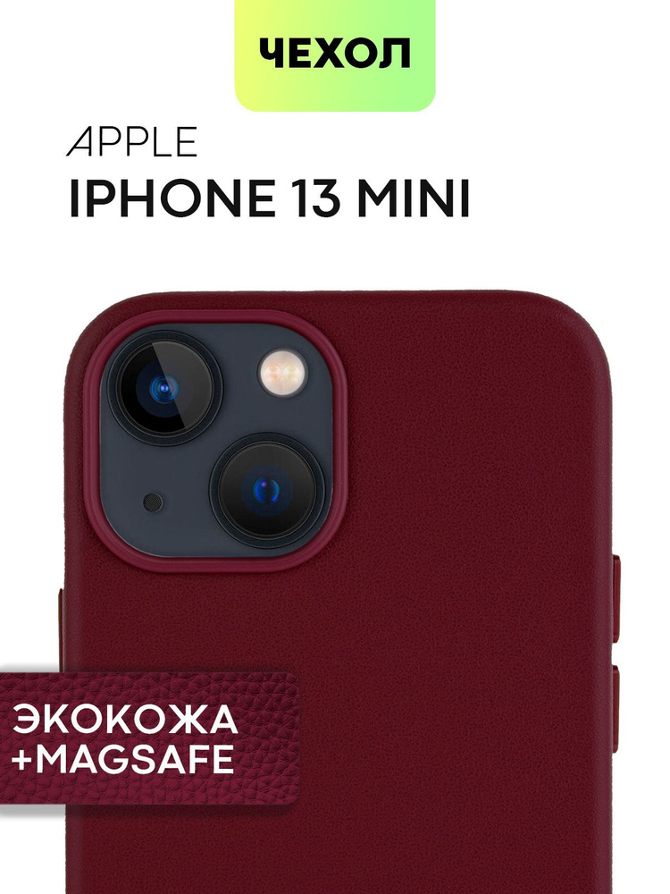 Кожаный чехол MagSafe на iPhone 13 mini (Архив) c микрофиброй, бордовый #1